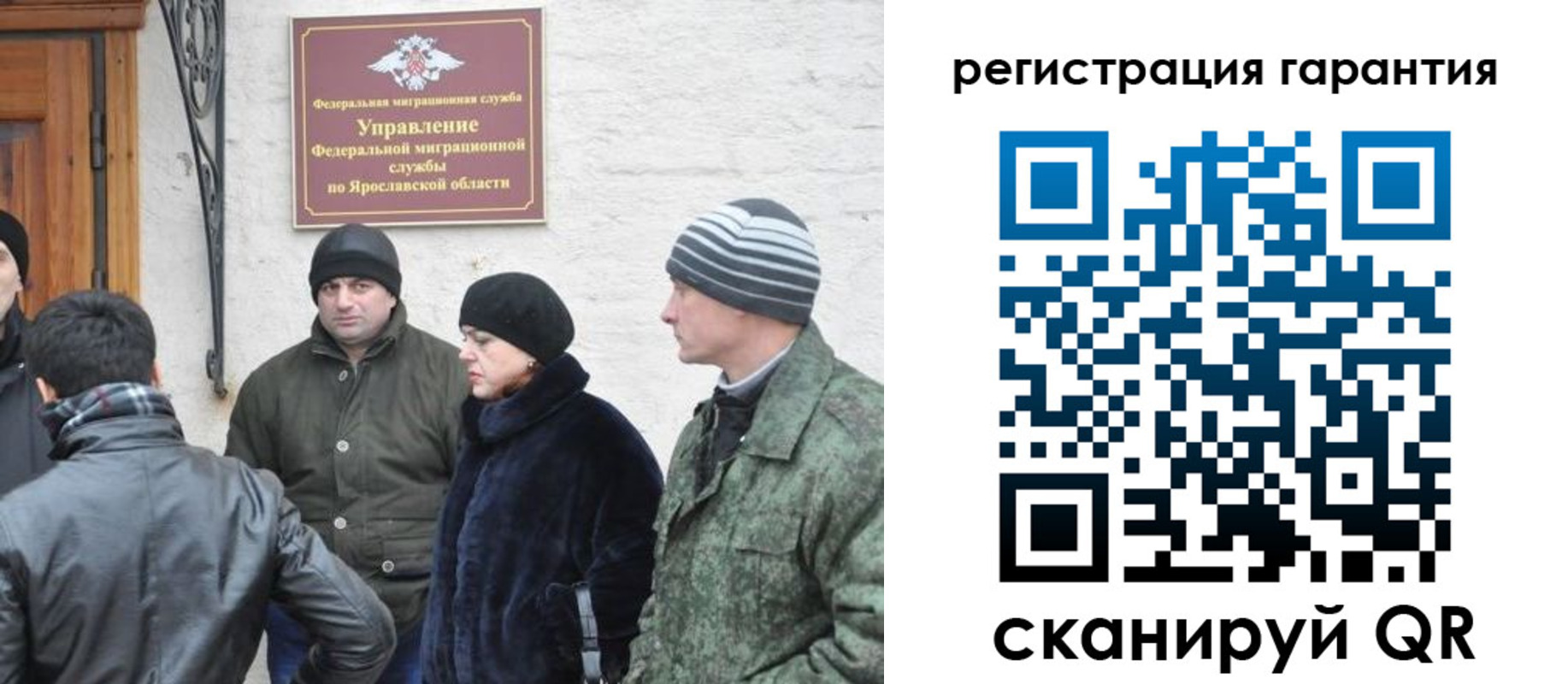 временная регистрация недорого в Сарапуле