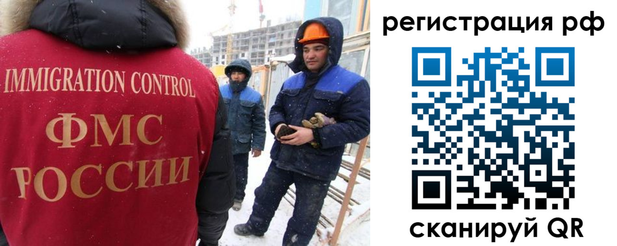 временная регистрация поиск в Сарапуле