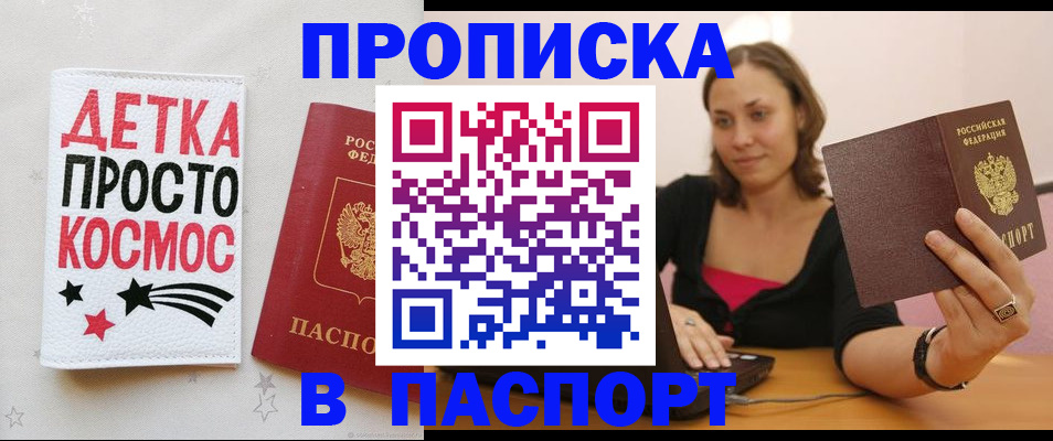 пропишу в квартире в Сарапуле