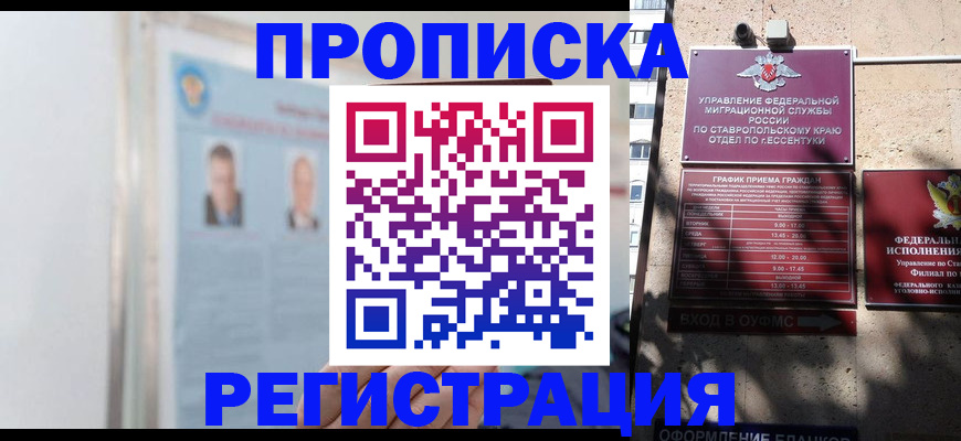 регистрация для дет. сада в Сарапуле