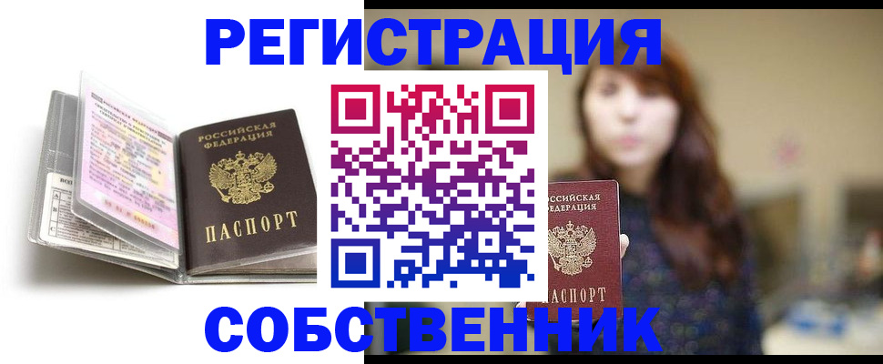 регистрация для дет. сада в Сарапуле