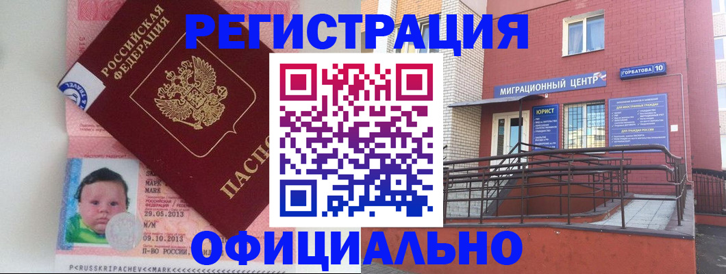 регистрация для школы в Сарапуле