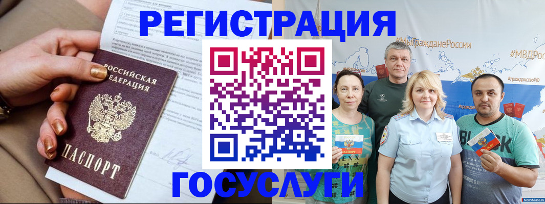 прописка в квартире в Сарапуле