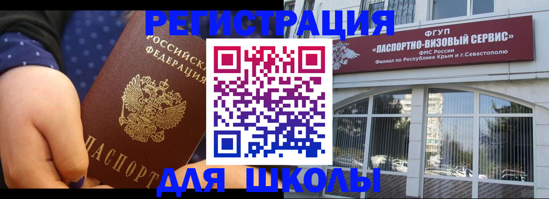 временная регистрация гарантия в Сарапуле