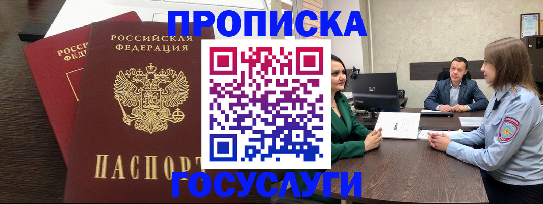 пропишу в квартире в Сарапуле